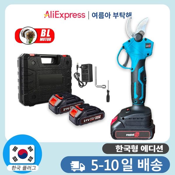 FYFS 한국형 전동 가위