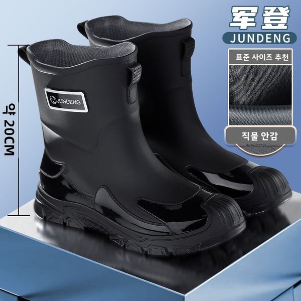 중목 장화